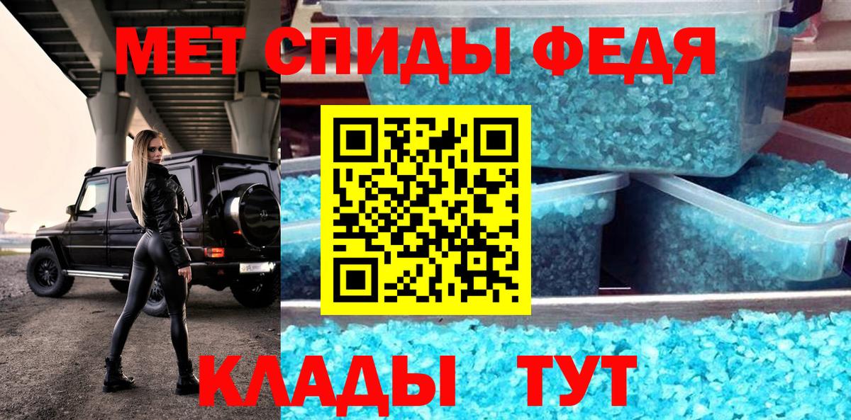 Amphetamine Розовый Дальнереченск