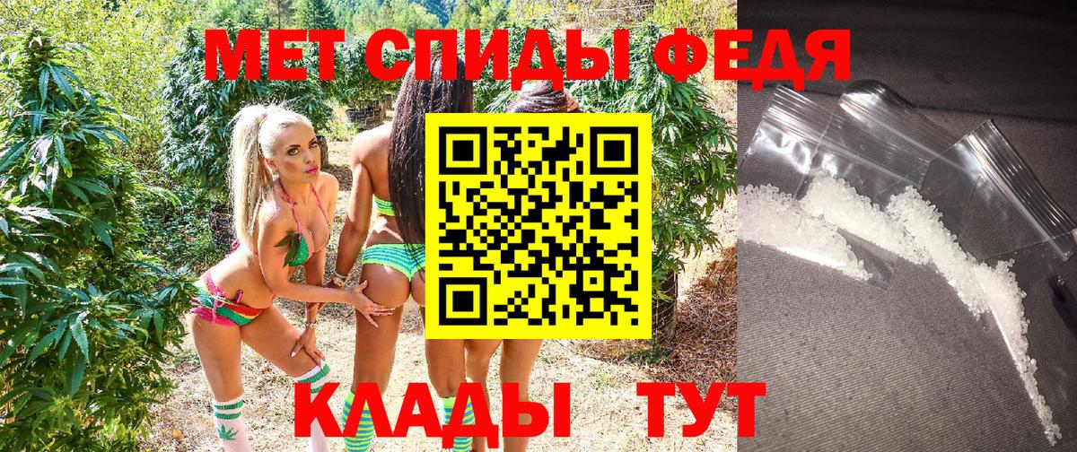 Амфетамин  Вход с VPN  Дальнереченск  Amphetamine 97% 