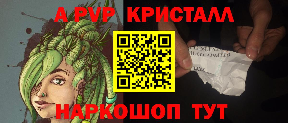 A PVP СК Дальнереченск