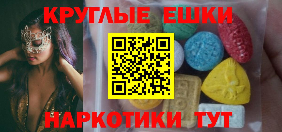 Ecstasy Philipp Plein Дальнереченск