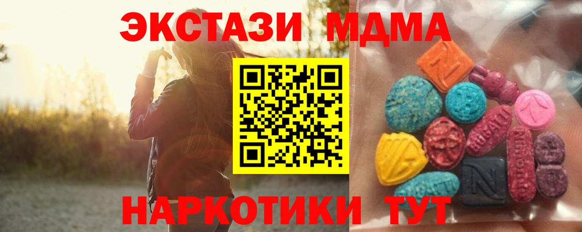 как найти закладки  Вход с VPN  Дальнереченск  Экстази Cube  Ecstasy 