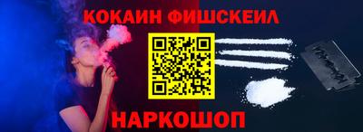 кокаин перу Пугачёв