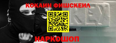 дживик Пушкино