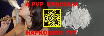 кокаин перу Пугачёв