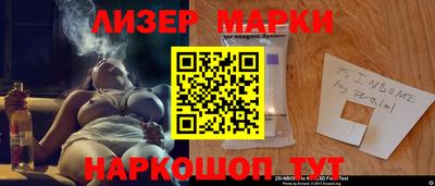 дживик Пушкино