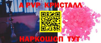 дживик Пушкино
