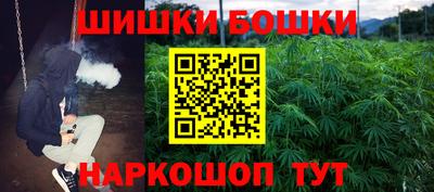 дживик Пушкино