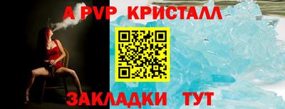 ALPHA-PVP Пыть-Ях