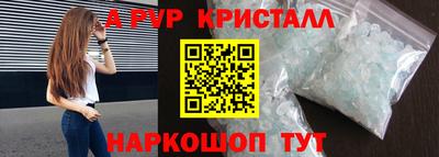 дживик Пушкино