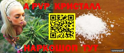 кокаин перу Пугачёв