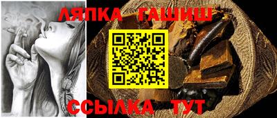 дживик Пушкино