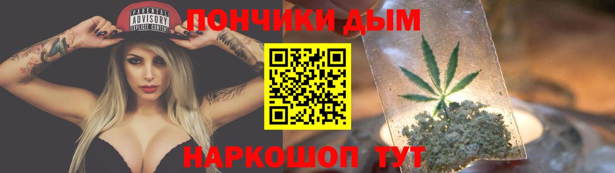Конопля индика  Шишки марихуана гибрид  Канабис Amnesia  Каннабис Bruce Banner  Дальнереченск  Вход с VPN 